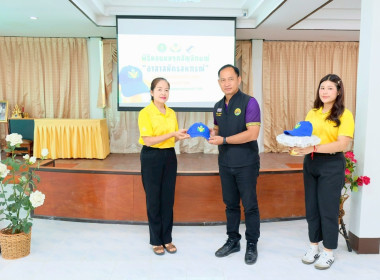 มอบหมวกสัญลักษณ์ “อาสาสมัครสหกรณ์” ... พารามิเตอร์รูปภาพ 18